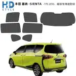 6PC Magnetic Side Window Mesh Sunshade Kit for Toyota Land Cruiser Prado J150 2010-2023, UV Protection Custom Fit