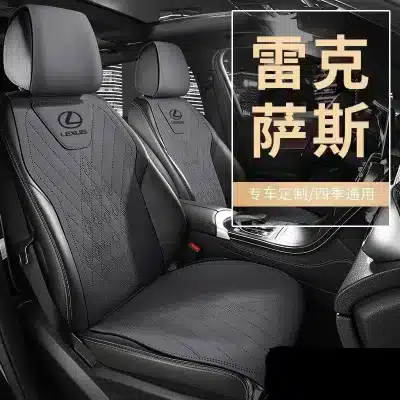 Luxury Lace Car Seat Cover Cushion Protector for Lexus ES250 ES300h RX350 NX300 UX200 LX570, Single Seat