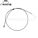 Engine Hood Latch Release Cable Replacement for Toyota Hilux, Replaces 53630-0K010 53630-0K190