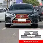 Front Grille Mesh Guard Water Tank Protector for 2016-2018 Lexus RX (TRD Style), Stainless Steel Insect Proof Net