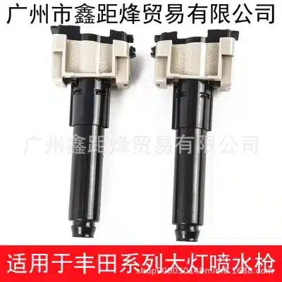 Headlight Washer Nozzle Actuator Spray Jet for Toyota Land Cruiser Prado LC150 2014-2017, Replaces 85207-60100 85208-60100 Headlight Washer Nozzle Actuator Spray Jet for Toyota Land Cruiser Prado LC150 2014-2017, Replaces 85207-60100 85208-60100