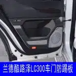 Interior Door Anti-Kick Protector Plates for Toyota Land Cruiser LC300 2021-2024, Guard Pads Scuff Cover