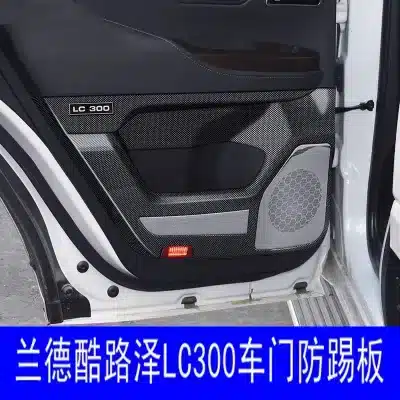 Interior Door Anti-Kick Protector Plates for Toyota Land Cruiser LC300 2021-2024, Guard Pads Scuff Cover Interior Door Anti-Kick Protector Plates for Toyota Land Cruiser LC300 2021-2024, Guard Pads Scuff Cover