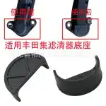 Engine Oil Filter Housing Base Retaining Clip for 2014-2020 Toyota Land Cruiser Prado 2700 LC150