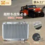 Heavy Duty Aluminum Radiator Replacement for Toyota Land Cruiser 80 Series & Lexus LX450 1992-1997, 52mm Thick Core