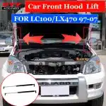 Front Hood Lift Support Gas Struts Pair for 2003-2009 Toyota Land Cruiser Prado LC120 FJ120