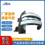 Front Right Fender Liner Inner Shield for 2002-2009 Lexus GX470 Toyota Land Cruiser Prado UZJ120 Replace 53876-60051