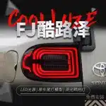 LED Taillight Assembly for 2007-2020 Toyota FJ Cruiser, Sequential Turn Signal Brake Driving Reverse Light Replacement