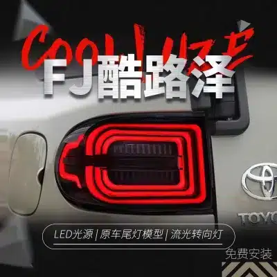 LED Taillight Assembly for 2007-2020 Toyota FJ Cruiser, Sequential Turn Signal Brake Driving Reverse Light Replacement LED Taillight Assembly for 2007-2020 Toyota FJ Cruiser, Sequential Turn Signal Brake Driving Reverse Light Replacement