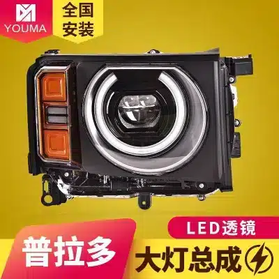 LED Laser Projector Headlight Assembly for 2024 Toyota Prado LC250, High-Spec Dual Lens Front Lamps, Pair LED Laser Projector Headlight Assembly for 2024 Toyota Prado LC250, High-Spec Dual Lens Front Lamps, Pair