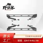Heavy Duty Manganese Steel Side Steps Running Boards for 1998-2007 Toyota Land Cruiser LC100, Black Finish