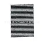 Cabin Air Filter 87139-0C010 for 2022-2025 Toyota Land Cruiser LC300 3.5TT 4.0L 3.3TD Diesel