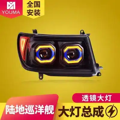 LED Headlight Assembly with Projector Lens and DRL for 1998-2007 Toyota Land Cruiser LC100 4500 4700, Vland Replacement LED Headlight Assembly with Projector Lens and DRL for 1998-2007 Toyota Land Cruiser LC100 4500 4700, Vland Replacement