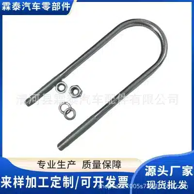 Heavy-Duty Leaf Spring U-Bolt 90117-14073 for Toyota Land Cruiser Pickup HZJ79, Rear Suspension Heavy-Duty Leaf Spring U-Bolt 90117-14073 for Toyota Land Cruiser Pickup HZJ79, Rear Suspension