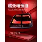 LED Rear Tail Light Assembly Pair for 2008-2015 Toyota Land Cruiser LC200, 55W Clear Lens Upgrade