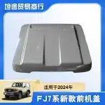 All-Weather Outdoor Car Cover for Toyota Land Cruiser LC7 Series 2024 LC71 LC76 LC78 LC79, Waterproof & UV Protection