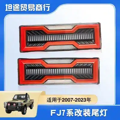LED Tail Light Assembly for 2007-2023 Toyota Land Cruiser LC70 LC75 LC79 Pickup, Transparent Red Smoke LED Tail Light Assembly for 2007-2023 Toyota Land Cruiser LC70 LC75 LC79 Pickup, Transparent Red Smoke
