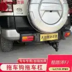 Heavy Duty Stainless Steel Rear Tow Hook Bracket Trailer Hitch for Toyota FJ Cruiser, Rogue Style Recovery Hook