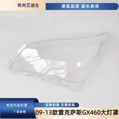 Headlight Lens Cover Replacement for 2009-2013 Lexus GX460, Clear PC Shell Lampshade (Pair) with Adhesive Headlight Lens Cover Replacement for 2009-2013 Lexus GX460, Clear PC Shell Lampshade (Pair) with Adhesive