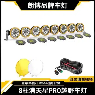 5-Inch 8-LED Off-Road Spotlight, 40000LM OSRAM Chip Work Light for Prado LC250, Bronco, Raptor, Wrangler, IP67 Waterproof 5-Inch 8-LED Off-Road Spotlight, 40000LM OSRAM Chip Work Light for Prado LC250, Bronco, Raptor, Wrangler, IP67 Waterproof