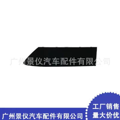 Rear Spare Tire Rack Hinge Cover 51937-60060 for 2008-2018 Toyota Land Cruiser LC200 Rear Spare Tire Rack Hinge Cover 51937-60060 for 2008-2018 Toyota Land Cruiser LC200