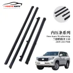 4pcs Window Weatherstrip Outer Door Seal Strips for Toyota Prado 150 2009-2017, OEM 68171-0G010