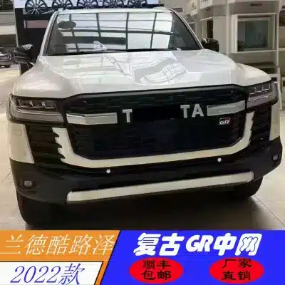 Front Center Radiator Grille Retro GR Style for 2022-2024 Toyota Land Cruiser LC300, Black Plastic Front Center Radiator Grille Retro GR Style for 2022-2024 Toyota Land Cruiser LC300, Black Plastic
