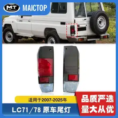 LED Rear Tail Lights Assembly for Toyota Land Cruiser LC70 LC75 LC78 LC79, Pair LED Rear Tail Lights Assembly for Toyota Land Cruiser LC70 LC75 LC78 LC79, Pair