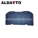 Front Hood Insulation Pad Heat Shield 53341-60350 Compatible with Lexus LX570 2007-2013