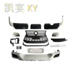 TRD Style Front Grille and Bumper Lip Upgrade Kit for 2019-2021 Lexus LX570, Front and Rear Surround Body Kit