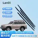 4PCS Window Outer Door Weatherstrip Seal Belt Replacement for Toyota Land Cruiser LC80 1990-1997, Rubber Water Retaining Strip