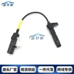 Right Front ABS Wheel Speed Sensor for Toyota Land Cruiser VDJ76 VDJ78 VDJ79, OE# 89542-60060