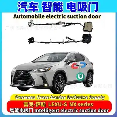 Electric Soft Close Door Suction Kit for 2022-2024 Lexus NX, 2-Door Automatic Self-Absorbing Door Conversion System Electric Soft Close Door Suction Kit for 2022-2024 Lexus NX, 2-Door Automatic Self-Absorbing Door Conversion System