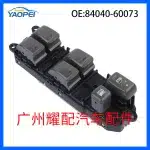 Power Window Master Control Switch Driver Side Replacement for Lexus GX470 2004-2009, OE 84040-60073