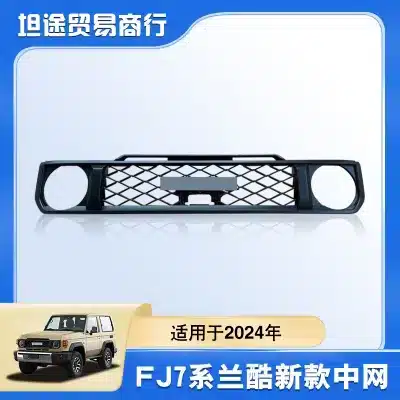 Front Bumper Grille Cooling Mesh Assembly for 2024 Toyota Land Cruiser LC79 FJ79 Pick-up, PP Material Front Bumper Grille Cooling Mesh Assembly for 2024 Toyota Land Cruiser LC79 FJ79 Pick-up, PP Material