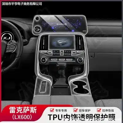 Interior and Exterior Pillar TPU Protective Film Kit for Lexus LX600, Navigation & Instrument Screen Guard Interior and Exterior Pillar TPU Protective Film Kit for Lexus LX600, Navigation & Instrument Screen Guard