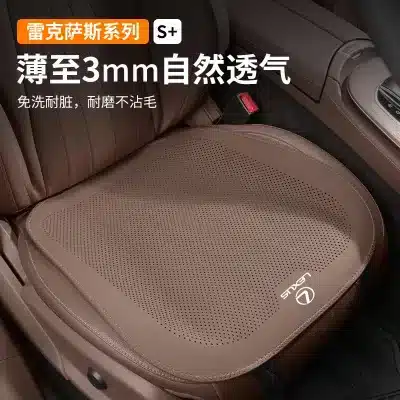 Breathable PU Leather Seat Cushion 3-Piece Set for Lexus ES200 ES300h, Four Seasons Perforated Bottom Pad, Autumn Chestnut Breathable PU Leather Seat Cushion 3-Piece Set for Lexus ES200 ES300h, Four Seasons Perforated Bottom Pad, Autumn Chestnut