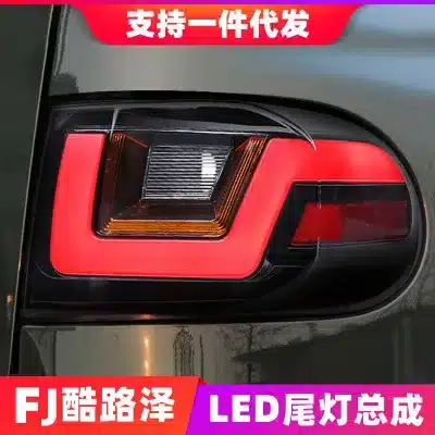 LED Rear Taillight Assembly Land Rover Style for 2007-2020 Toyota FJ Cruiser, Integrated LED Brake & Turn Signal Light LED Rear Taillight Assembly Land Rover Style for 2007-2020 Toyota FJ Cruiser, Integrated LED Brake & Turn Signal Light