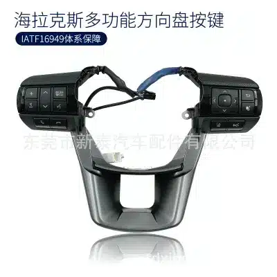 Steering Wheel Audio Control Switch Button with LCD for 2022-2024 Toyota Hilux, Fortuner, and Land Cruiser LC76 Steering Wheel Audio Control Switch Button with LCD for 2022-2024 Toyota Hilux, Fortuner, and Land Cruiser LC76