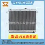 Thickened Aluminum Core Radiator for Toyota Land Cruiser UZJ100 2UZ-FE 4.7L V8 1998-2007