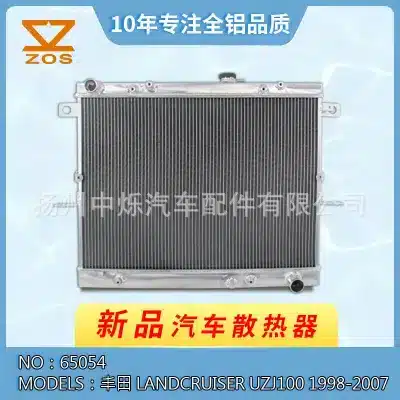 Thickened Aluminum Core Radiator for Toyota Land Cruiser UZJ100 2UZ-FE 4.7L V8 1998-2007 Thickened Aluminum Core Radiator for Toyota Land Cruiser UZJ100 2UZ-FE 4.7L V8 1998-2007