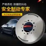Rear Brake Drum 6-Lug Replacement for Toyota Fortuner & Hilux VII Pickup, Cast Iron 42431-0K060