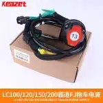 Trailer Towing Wiring Harness Kit for Toyota Land Cruiser LC100 LC120 LC150 LC200 FJ Cruiser, Taillight Signal Power Socket