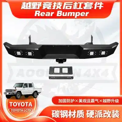 Heavy-Duty Steel Rear Bumper with Trailer Tow Port for Toyota Land Cruiser LC79 Pickup 2007-2024 Heavy-Duty Steel Rear Bumper with Trailer Tow Port for Toyota Land Cruiser LC79 Pickup 2007-2024