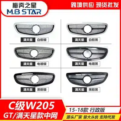 Diamond Starry Style Front Grille Silver Trim and Black Frame for Mercedes-Benz C-Class W205 2015-2018 C180L C200L C300L Diamond Starry Style Front Grille Silver Trim and Black Frame for Mercedes-Benz C-Class W205 2015-2018 C180L C200L C300L