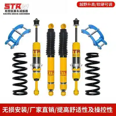 STR 9-Way Adjustable Front & Rear Oil Shock Absorber Kit, 2-Inch Lift for Toyota FJ Cruiser & Pickup Trucks STR 9-Way Adjustable Front & Rear Oil Shock Absorber Kit, 2-Inch Lift for Toyota FJ Cruiser & Pickup Trucks