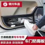 Stainless Steel Door Anti-Kick Protector Plates Black Titanium Finish for 2008-2021 Toyota Land Cruiser LC200 & Lexus LX570