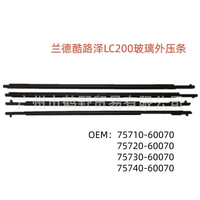 4PCS Door Glass Outer Weatherstrip Trim Seal Set for Toyota Land Cruiser LC200 Lexus LX570 2008-2021 4PCS Door Glass Outer Weatherstrip Trim Seal Set for Toyota Land Cruiser LC200 Lexus LX570 2008-2021