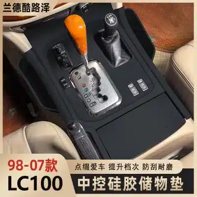 Central Control Dashboard Silicone Storage Mat for Toyota Land Cruiser LC100 1998-2007, Anti-Slip Pad Interior Accessory Central Control Dashboard Silicone Storage Mat for Toyota Land Cruiser LC100 1998-2007, Anti-Slip Pad Interior Accessory