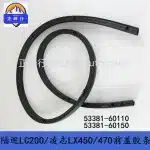 Engine Hood Front Weatherstrip Rubber Seal 53381-60110 for Lexus LX570 & Toyota Land Cruiser LC200
